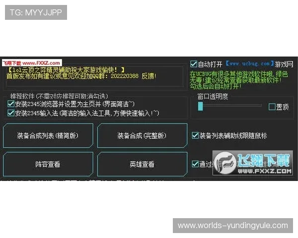 云顶国际app怎么样？全面分析其安全性与稳定性